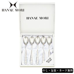 ハナエモリ コーヒースプーン5ピースセット SE6-171-5 食器 テーブルウェア  内祝 快気祝い 結婚祝い  御礼  日本的美意識を感じさせる、凛としたエレガントさ