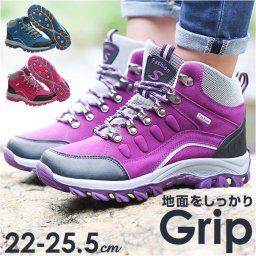 トレッキングシューズ レディース 通販 スニーカー シューズ 登山靴 ハイキング アウトドア 登山 ハイキングシューズ トレッキング 運動靴 キャンプ カジュアル オシャレ おしゃれ かっこいい 山登り 旅行 ジョギング ウォーキング 運動 通気性 歩きやすい