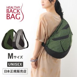 ヘルシーバックバッグ アクティブトラベラー Mサイズ 22AW【ショルダーバッグ 斜めがけ 斜め掛け 肩掛け ワンショルダー ボディバッグ メンズ レディース通勤 大人 大きめ バッグ】