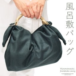 【Prices down2】UOAK ふろしきハンド×Shuon ウール風呂敷「furoshiki carry カーキ×ゴールド系」 風呂敷バッグセット 日本製 誕生日 母の日 敬老の日 クリスマス 贈り物 プレゼント ギフト【メール便不可】ss2503zbg20