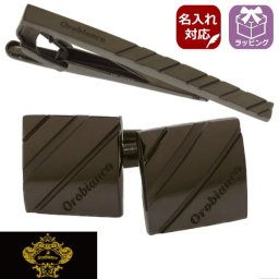 正規販売 Orobianco オロビアンコ 名入れ 名入 刻印 サービス対象 タイピンセット カフスセット ガンメタリック ORT149B ブランド スーツアクセサリー専門店 父の日 ギフトにも 誕生日 男性 プレゼント おしゃれ カフスマニア