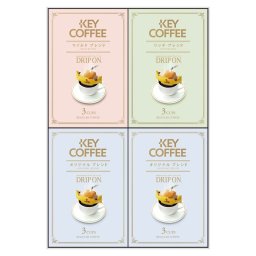 【ギフト対応無料】キーコーヒー ドリップオンギフト (KPN-120) ※送料無料(北海道・沖縄は除く)