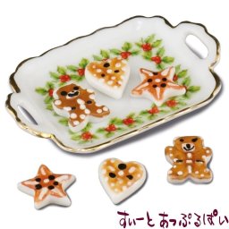 ミニチュア ロイターポーセリン クリスマスクッキー RP1823-5 ミニチュアハウス ドールハウス 用