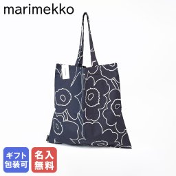 【名入れ無料】マリメッコ marimekko トートバッグ ピイルト ウニッコ レディース ブラック 73399 073399 911 北欧雑貨 北欧デザイン ネコポス 【スペシャルラッピング660円(別売り)】北欧雑貨 北欧デザイン 送別会 誕生日 お中元 結婚祝い 結婚式 高級 父の日 母の日 ホワイトデー