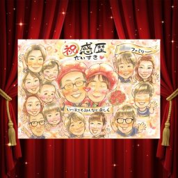 記念日のプレゼントに、心あたたまる似顔絵をお届けします。 似顔絵 プレゼント 還暦 贈り物 手描き ギフト 名入れ 記念日 長寿 敬老の日 お祝い 大人数 祖父母 家族 ご両親 下書き確認 名入れ 修正無料 サプライズ 宝物 かわいい 実績多数 古希 60歳 宝物 還暦祝い キレイ 感謝 感動 初任給 傘寿祝い バレンタインデー メモリアル 闘病中の方への励まし 喜寿祝い 卒寿祝い 快気祝い