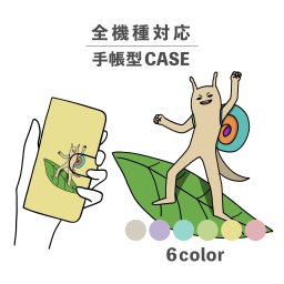 スマホケース手帳型 おしゃれ 韓国 可愛い なんでも対応 iPhone15 iPhone14 iPhoneSE Google Pixel エクスペリア ギャラクシー おもしろい ダンシング カタツムリ 生き物 動物 擬人化 雨 笑顔 イラスト 手書き 葉っぱ