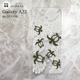 SCG08 Galaxy A32 ケース ハードケース ホヌ 小 クリア 白 nk-a32-1461