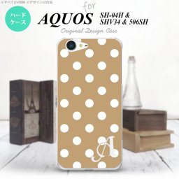 【506SH】【スマホケース/スマホカバー】【アクオス Xx3】506SH スマホケース AQUOS Xx3 ケース アクオス Xx3 イニシャル ドット・水玉 ベージュ nk-506sh-831ini【メール便送料無料】