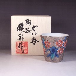 有田焼 陶芸家 藤井錦彩作 染錦プラチナ彩桜絵ぐい呑み 木箱入り（父の日・母の日・定年退職・ギフト・敬老の日・ぐい飲み・酒器・お猪口・陶器）