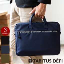 コンパクト ブリーフ  TABITUS defi   翌日出荷   おしゃれ ブランド 人気 新生活 引越し クリスマス 父の日 バレンタイン  誕生日