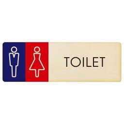 トイレ プレート 木製 男女 L1 長方形 18x6cm ドア サインプレート ピクトサイン トイレマーク表示 案内 注意 施設 御手洗 TOILET おしゃれ シンプル 安全対策
