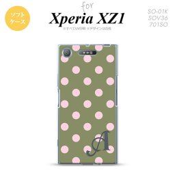 【SO01K】【スマホケース/スマホカバー】【エクスペリア XZ1】SO01K スマホケース Xperia XZ1 ケース エクスペリア XZ1 イニシャル ドット・水玉 モスグリーン nk-so01k-tp832ini【メール便送料無料】
