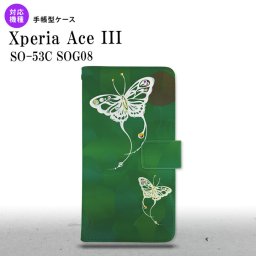 SO-53C SOG08 Xperia Ace III 手帳型スマホケース カバー 蝶 和柄 緑  nk-004s-so53c-dr1555