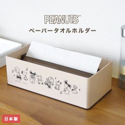 ペーパータオルホルダー 壁掛け 穴開け不要 置き型 スヌーピー SNOOPY ペーパータオルケース おしゃれ マグネット 2way 収納 キッチンタオルホルダー ペーパーホルダー 片手 壁面収納 キャラクター ティッシュケース アイボリー かわいい キッチン 洗面台 磁石 蓋付き 卓上