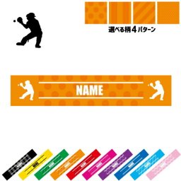 キャッチャー  名入れマフラータオル タオルマフラー タオマフ スポーツタオル スポーツ用タオル イベントタオル フェスタオル 首掛け  ストライプ ドット 水玉 柄タオル 団体スポーツ　チーム　バット　グローブ お揃い 部活 応援グッズ 応援マフラー 記念品 名入れグッズ