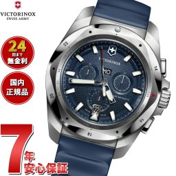 ビクトリノックス VICTORINOX イノックス クロノ I.N.O.X. Chrono 腕時計 メンズ クロノグラフ 241984