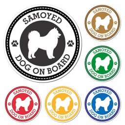 名入れ可 SAMOYED サモエド 全6色 肉球 カーサイン 車 マグネットステッカー 犬 マグネット 強力 直径13cm 丸型 ドラレコステッカー 安全対策 危険運転 煽り運転 アニマル 動物 犬種別 屋外 防水 屋内 肉球マーク