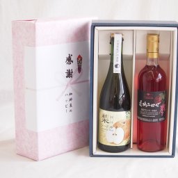 冬の贈り物お歳暮 感謝の贈り物ボックス 梨シードル甘口と国産ワインセット(遅摘みロゼ 完熟甘口ワイン 甘口(山梨県)720ml松戸市産 梨シードル甘口750ml