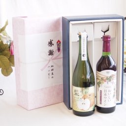 実りの秋の贈り物 感謝の贈り物ボックス 本格的な国産梨シードルと国産ワインセット(国産葡萄100％使用 おいしい日本ワイン 赤ワイン 中口(山梨県)720ml松戸産梨シードル甘口(千葉県) 750ml