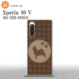 Xperia10V Xperia10V スマホケース 背面ケースソフトケース 犬 パピヨン 茶 2023年 7月発売 nk-xp105-tp817
