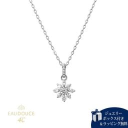 【無料ラッピング】  ヨンドシー 4℃ EAU DOUCE4℃ K10 ホワイトゴールド ネックレス ダイヤモンド レディース ブランド 正規品 新品 ギフト プレゼント 人気 おすすめ 誕生日 記念日 クリスマス 送料無料