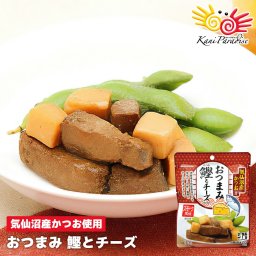 おつまみ 気仙沼産かつお使用 鰹とチーズ 1パックあたり35g入り 国産 カツオ おつまみ ギフト 贈り物 父の日 敬老の日 家飲み 宅飲み 酒のつまみ 晩酌 おやつ ほてい