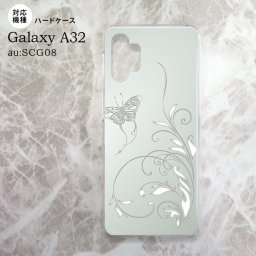 SCG08 Galaxy A32 ケース ハードケース 蝶と草 グレー nk-a32-1631