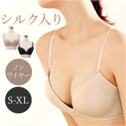 ノンワイヤー ブラ シルク 通販 Tシャツブラ ノンワイヤーブラ ノンワイヤーブラジャー ブラジャー ブラ 下着 超軽量 脇高 軽量 ストレスフリー らくちん ノンワイヤー ワイヤレス 吸汗 速乾 通気性 吸水 シンプル
