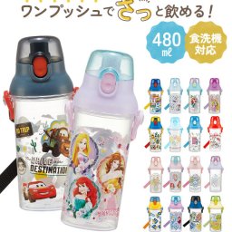 水筒 480ml 通販 キッズ ジュニア 子供用 直飲み マイボトル 食洗機対応 ショルダー 肩紐 プラスチック おしゃれ かわいい キャラクター スケーター ワンプッシュ 軽量 軽い プリンセス キティ プラレール ミニオンズ お弁当グッズ ランチグッズ 遠足 ピクニック