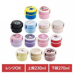 丸型2段ランチボックス 500ml 弁当 子供 大人 2段 コンパクト フォーク グッズ 少 キャラ かわいい スケーター