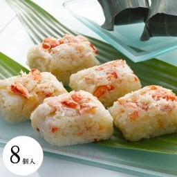 【送料無料】【代引き不可】いしの屋　「本ずわい」蟹めし　8個入  贈り物 記念日 お祝い  ギフト プレゼント 東海道中味めぐり かに三昧