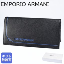 エンポリオ アルマーニ EMPORIO ARMANI 長財布 グラフィックデザインイーグル バイフォールド メンズ ブラック×ブルー Y4R170 Y731E 80001 ウォレット レザー 送別会 誕生日 お中元 結婚祝い 結婚式 彼氏 息子 夫 男性 財布 高級 父の日 母の日 ホワイトデー