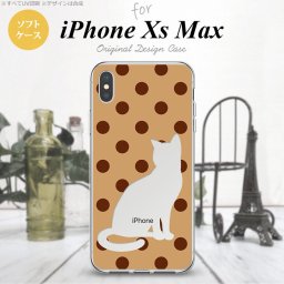 iPhoneXsMax iPhone XS Max スマホケース ソフトケース 猫 水玉 ベージュ 茶 メンズ レディース nk-ixm-tp975