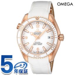 オメガ シーマスター プラネットオーシャン 時計 18Kレッドゴールド 232.63.42.21.04.001 スイス製 腕時計 ブランド OMEGA メンズ プレゼント 実用的