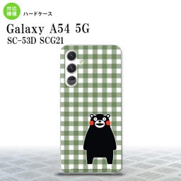 Galaxy A54 5G Galaxy A54 5G スマホケース 背面ケース ハードケース くまモン チェック 緑 2023年 5月発売 nk-a54-km16