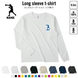 ボクシング1   名入れロングスリーブTシャツ リブ有り 長袖 ロンT レディース メンズ おしゃれ    リング グローブ ムエタイ