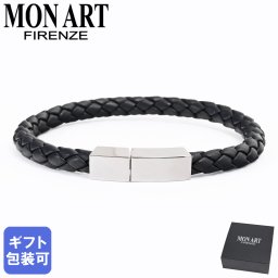 レザー 本革 ブレスレット モンアート MONART ブレスレット Mサイズ メンズ ウーブンレザー 本革 ブラック BR/81 M Made in Italy 正規代理店 レザー 本革 ブレスレット シルバー ギフト プレゼント 記念日 送別会 誕生日 お中元 結婚祝い 結婚式 彼氏 息子 夫 男性 アクセサリー 高級 父の日 母の日 アクセサリー 彼氏 ホワイトデー