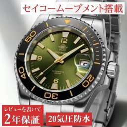 ダイバーズウォッチ 腕時計 メンズ サブマリーナ オマージュウォッチ 機械式 自動巻き ADDIESDIVE AD2085