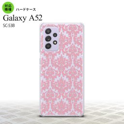 SC-53B GalaxyA52 ケース ハードケース ダマスク B クリア ピンク おすすめ 人気 2021年 春夏発売 nk-sc53b-1025
