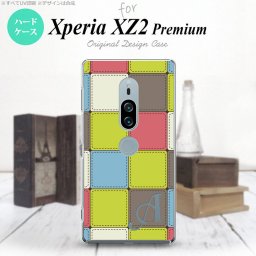 Xperia XZ2 Premium XZ2 プレミアム SO-04K SOV38 専用 スマホケース カバー ハードケース パッチワーク風 ミックスG イニシャル 対応 nk-xz2p-1677i[スマホ,スマホケース,スマホカバー,ケース,カバー,ジャケット]