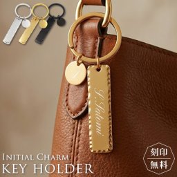 キーリング イニシャル 名入れ 刻印 ネームタグ ネームプレート メンズ レディース おしゃれ キーホルダー ゴールド シルバー ブラック ステンレス