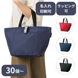 【30個～】 クルリト クーラーバッグ ノベルティ 創立 設立 周年 記念 社名入れ 記念品 会社 祝典 名前入れ 名入り 名前入り ネーム入り オリジナル ロゴ入り 文字入り ラッピング無料 メッセージカード無料