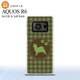 SH-51B AQUOS R6 AQUOS R6 スマホケース ソフトケース 犬 パピヨン 緑 メンズ レディース nk-r6-tp818