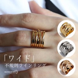 太幅 ワイドリング 不規則ラインリング クロス 編み込みリング 太い 多層リング 存在感 ステンレス製 ゴールド シルバー ピンク 指輪 金属アレルギー対応