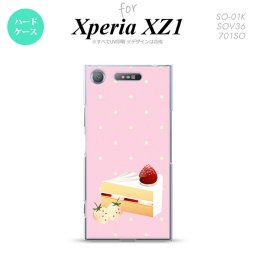 【SO01K】【スマホケース/スマホカバー】【エクスペリア XZ1】SO01K スマホケース Xperia XZ1 SO-01K カバー エクスペリア XZ1 ショートケーキ  nk-so01k-661【メール便送料無料】