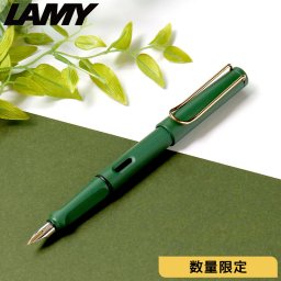 【正規販売】 LAMY ラミー サファリ 2024 限定色 数量限定 フィールドグリーンゴールドクリップ 14Kニブ 万年筆 ブランド 高級 金ペン safari field green gold clip  L0YCH EF  LIMITED 人気 ドイツ メンズ レディース 筆記具 文具