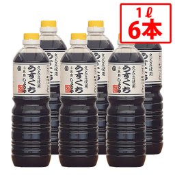 【丸島醤油】丸大豆特選こいくち 1L 6本セット こいくちしょうゆ 本醸造 濃口 国産 醤油 丸大豆 大豆 塩 小麦 旨味 甘口 本醸造醤油 じっくり熟成 調味料 味付け 料理 万能 熟成 和食 小豆島 まとめ買い【送料無料】