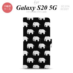 SC-51A SCG01 Galaxy S20 5G 手帳型 スマホケース 全面印刷 おしゃれ ストラップホール 内側にカードポケット付き ゾウ 黒 nk-004s-s20-dr774