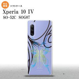 SO-52C SOG07 Xperia 10IV スマホケース 背面ケースソフトケース ピンスト 線 ブルー グリーン 2022年 7月発売 nk-xp104-tp1232