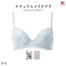 ワコール  BXC408 ナチュラルメイクブラ 08G ブラジャー 3/4カップワイヤー D・Eカップ  P-upタイプ【セール】
